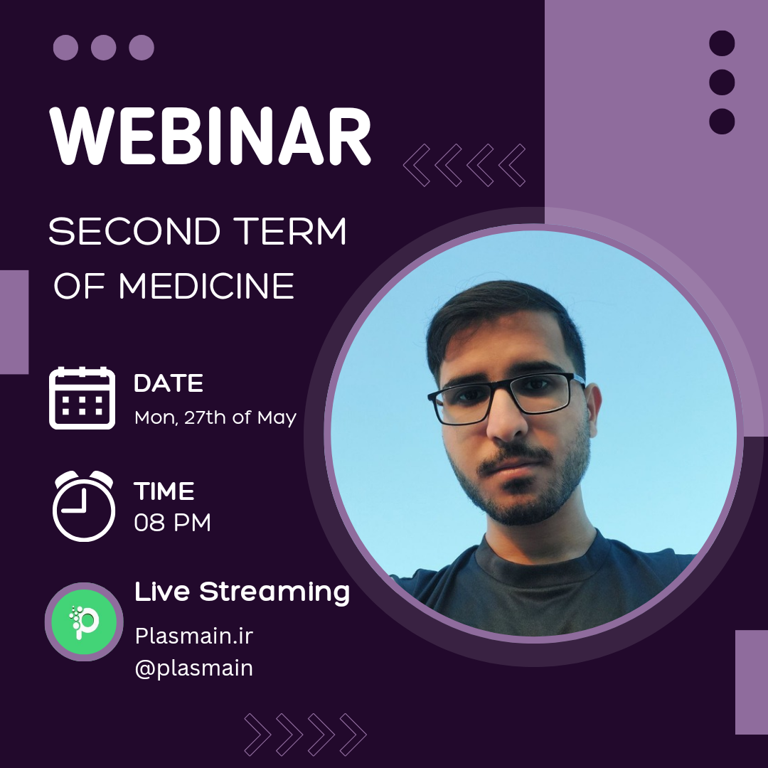 چگونه در ترم دو زنده بمانیم؟